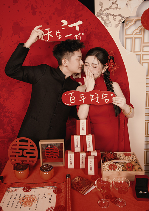 订婚宴