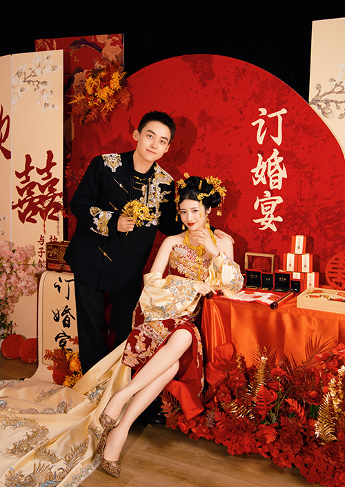 订婚宴