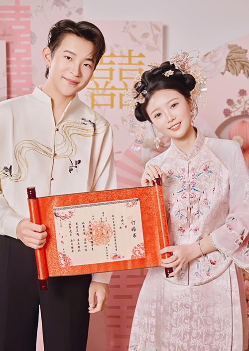 订婚宴