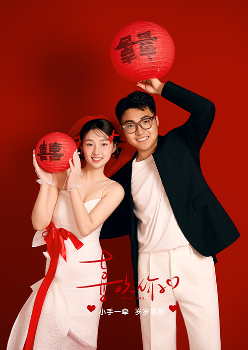 喜嫁风