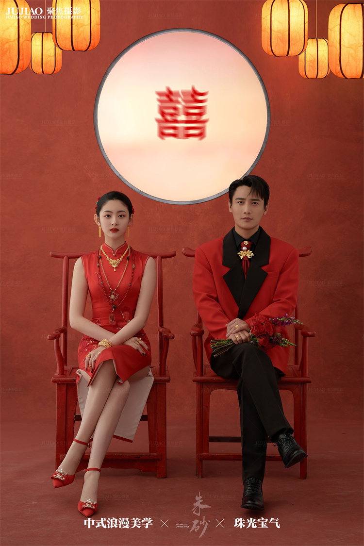 国风-朱砂痣