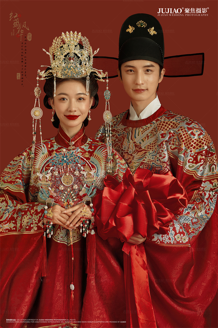 中式汉服