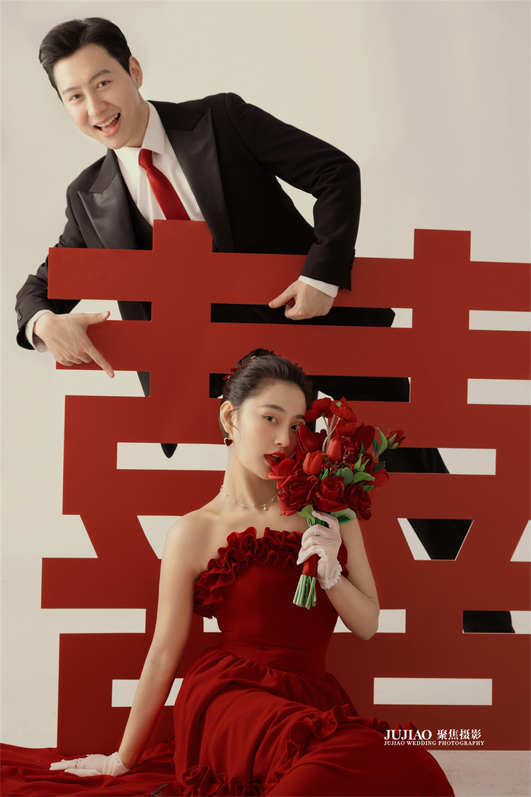 【喜嫁】