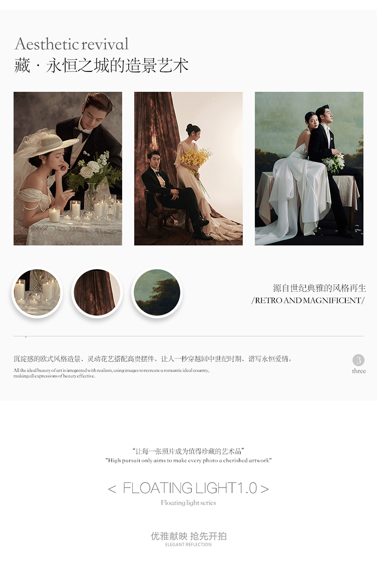 油画复古系列1.0