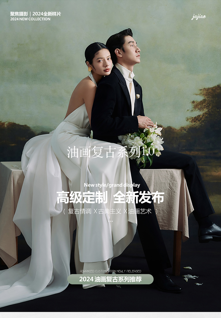油画复古系列1.0