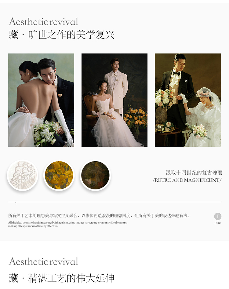 油画复古系列1.0