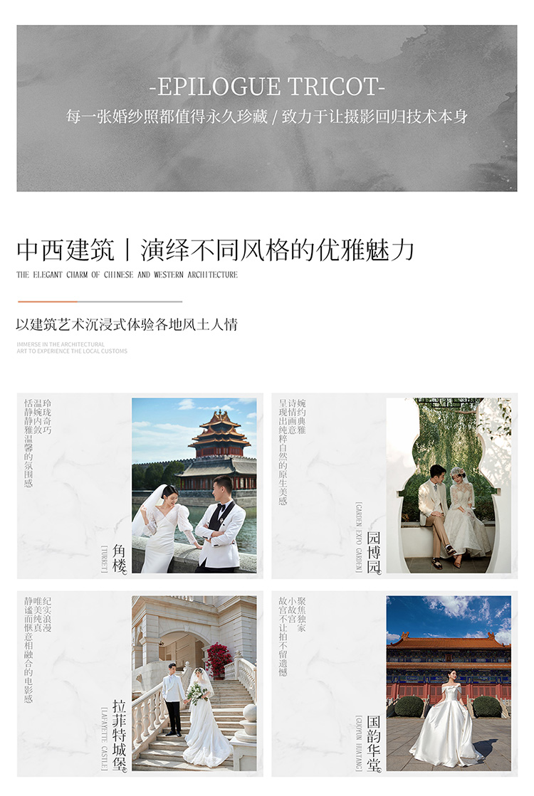 外景客照