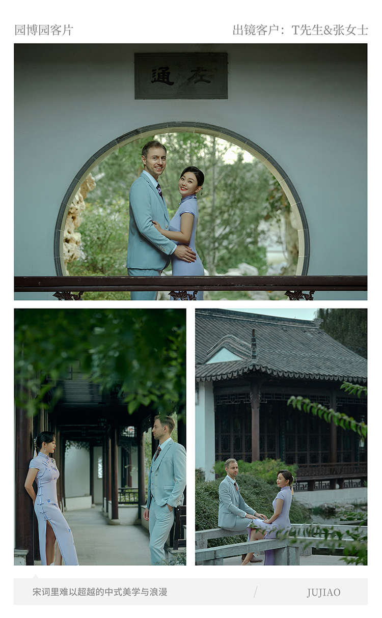 外景客照