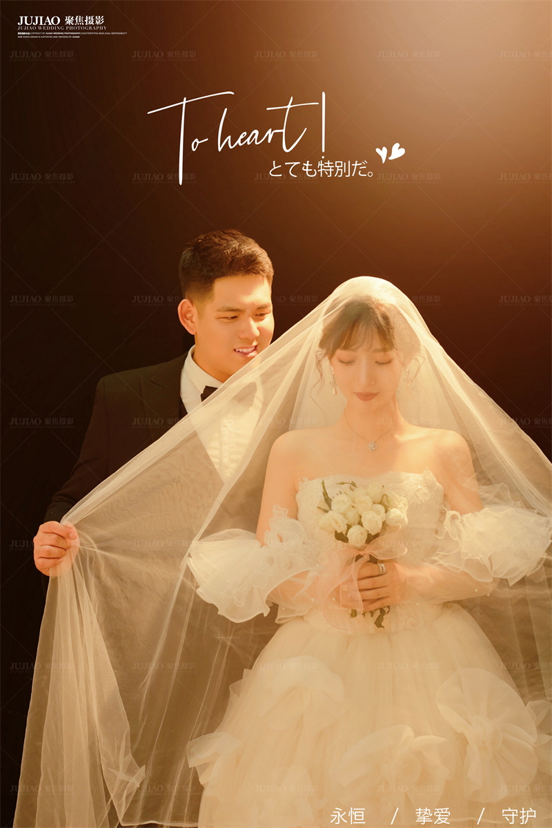 光影白纱