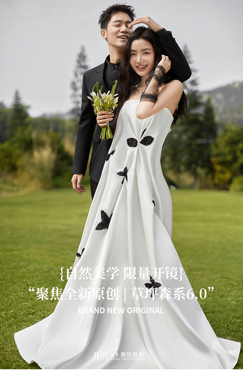 森系婚照