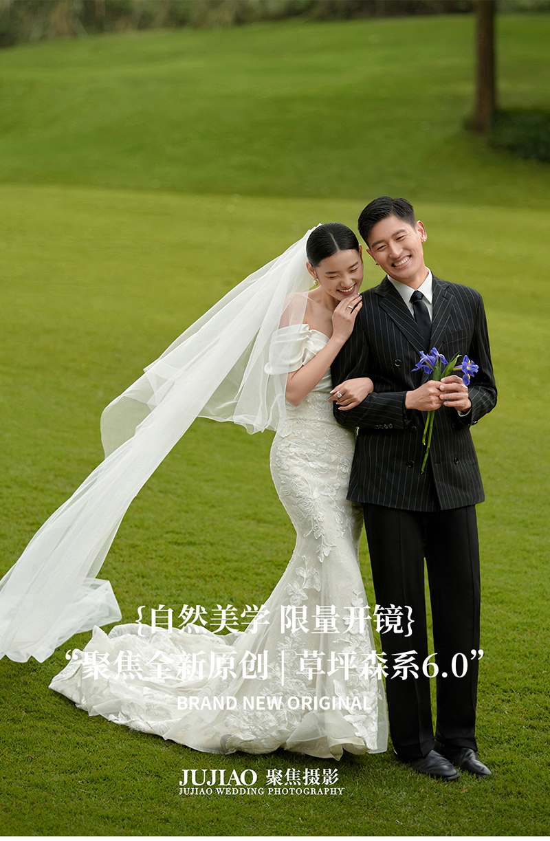 森系婚照