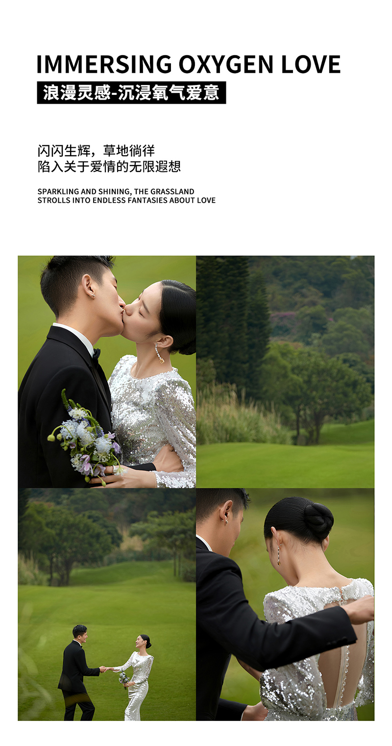 森系婚照