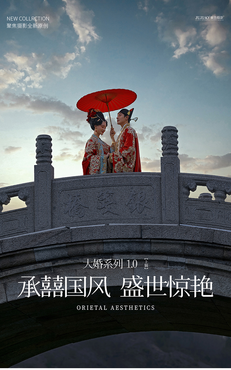 廊桥