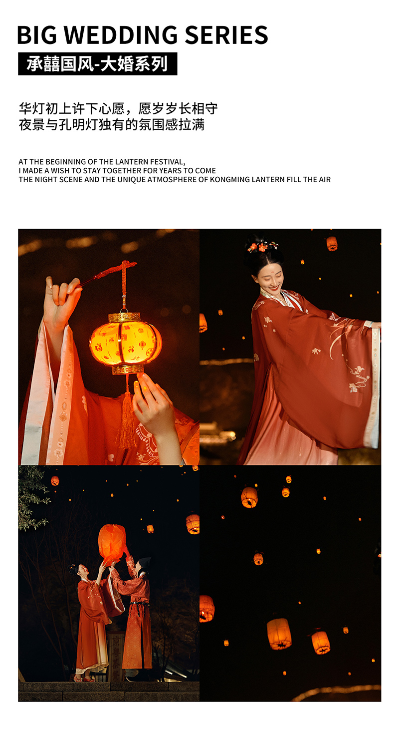 夜游大唐