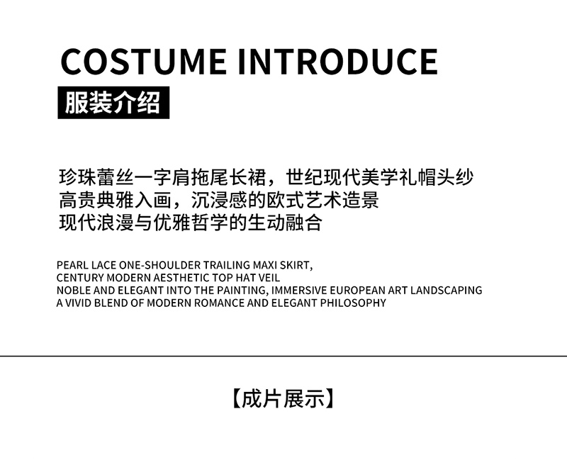 复古油画系列