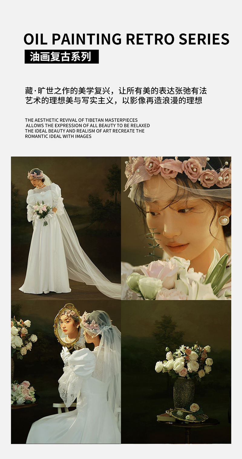 油画系列