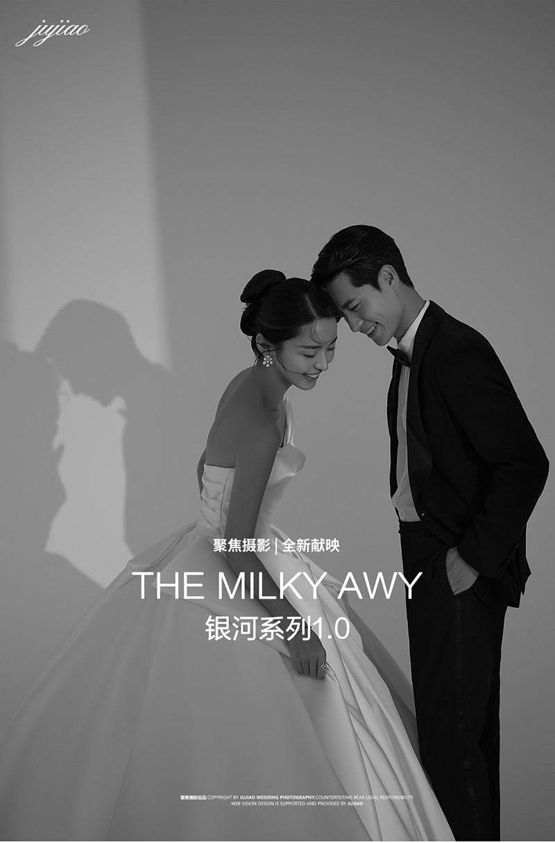 光影白纱