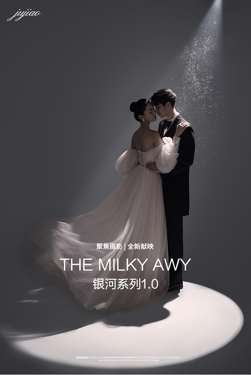 光影白纱