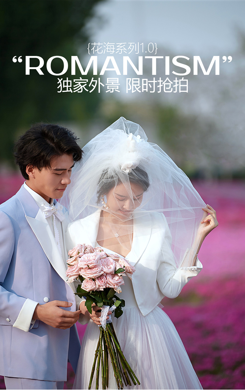 爱丽丝花园