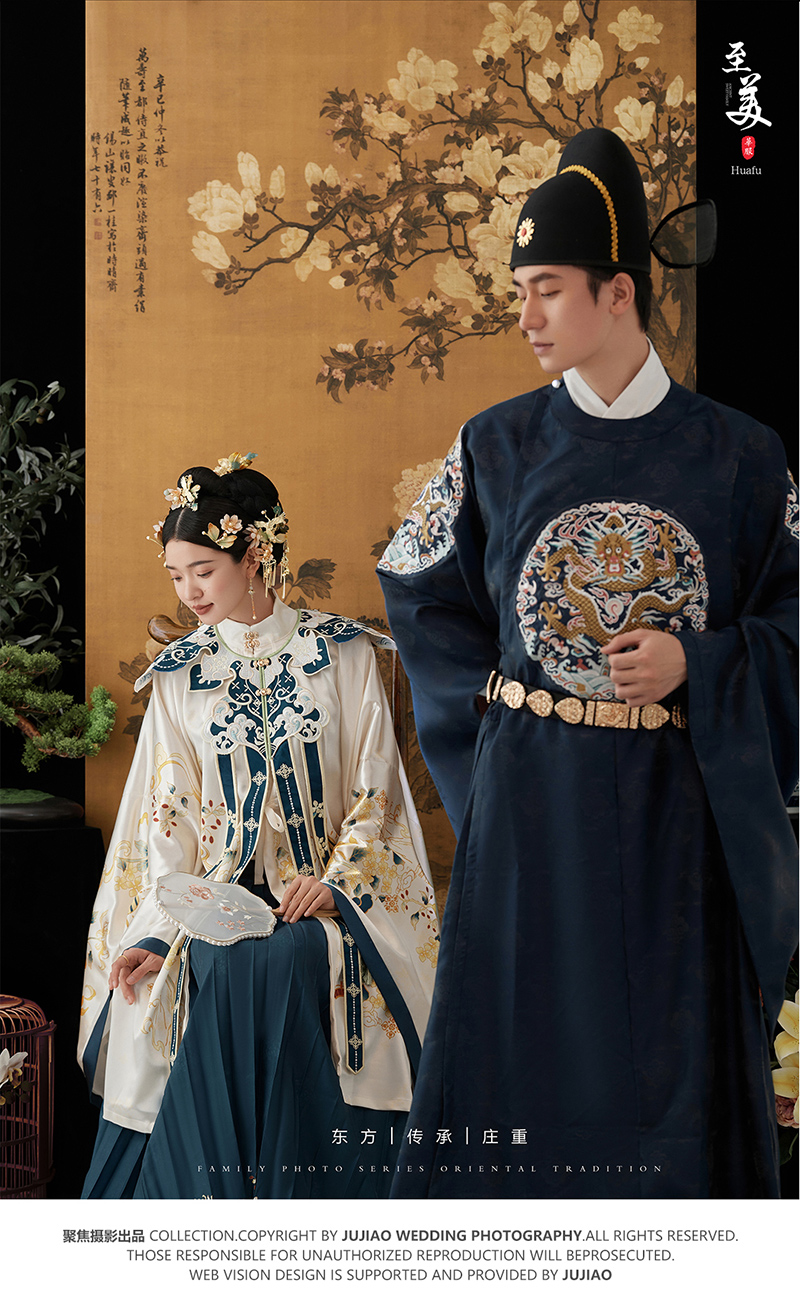 中式汉服