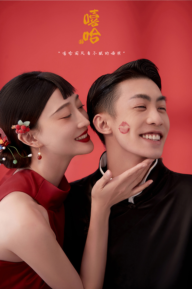 嘻哈中国风