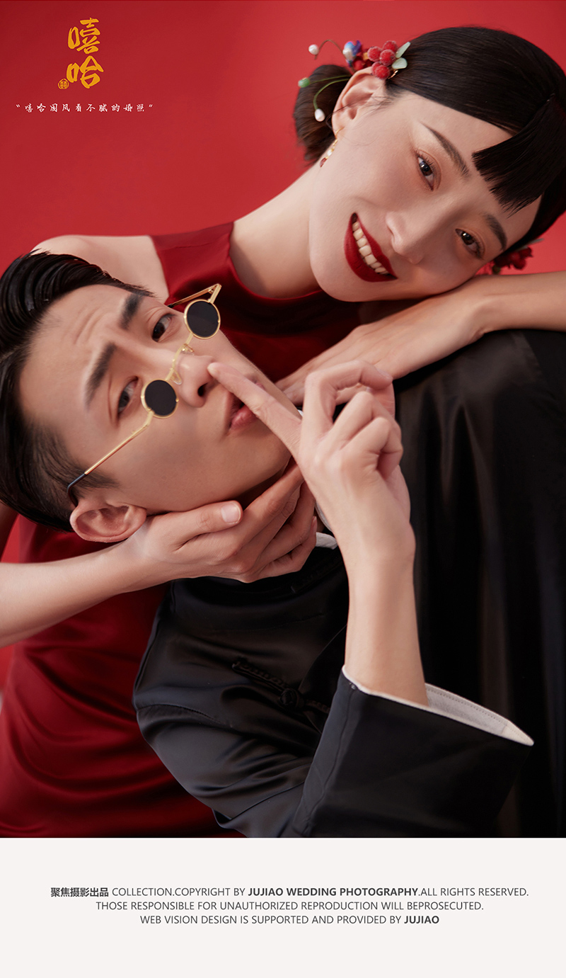 嘻哈中国风