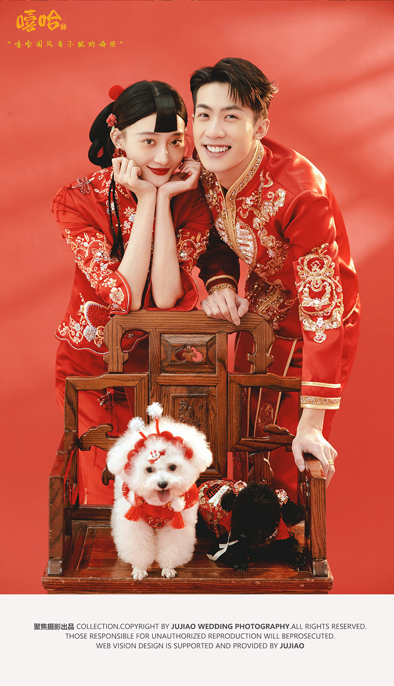 嘻哈中国风