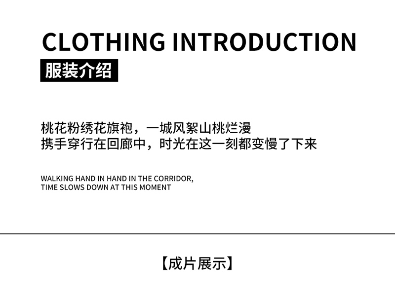 园博园
