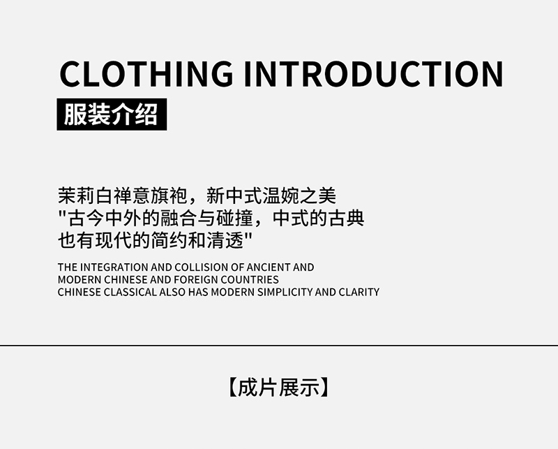 园博园