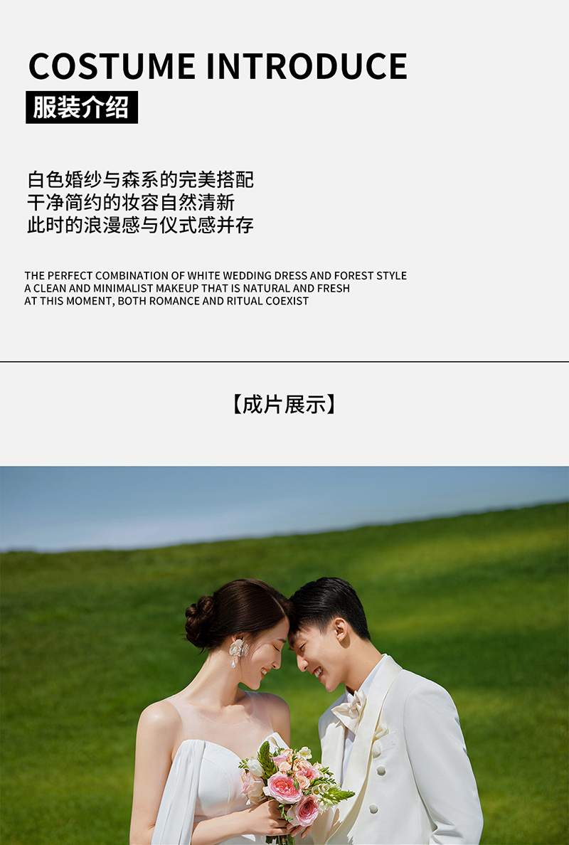 草坪系列