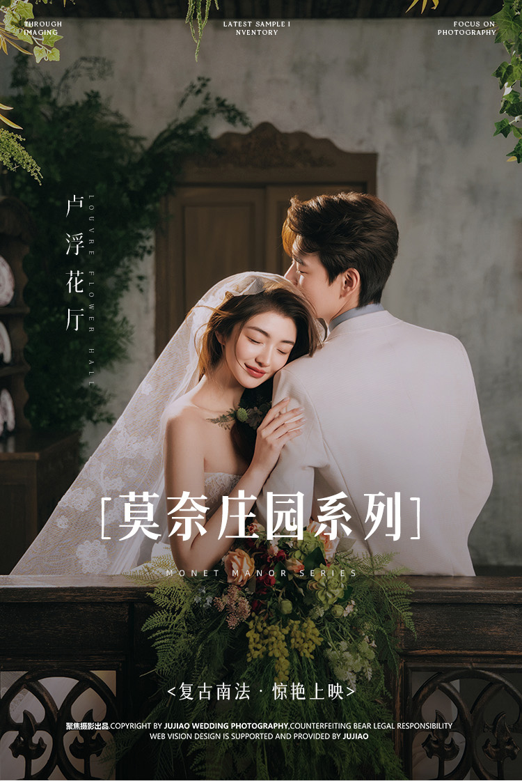 莫奈庄园