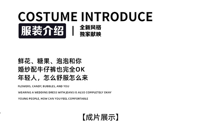 街拍系列