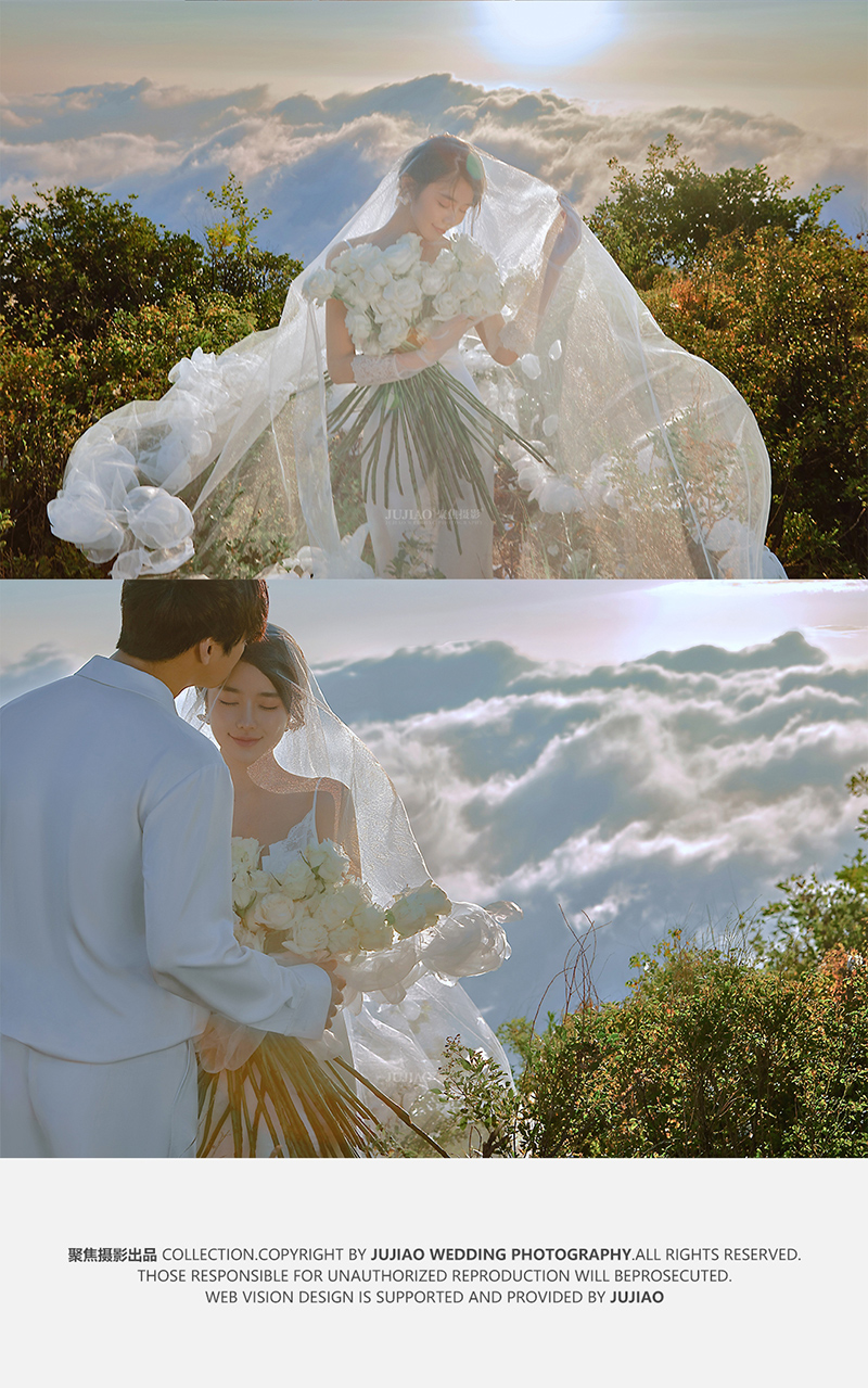 妙峰山云海
