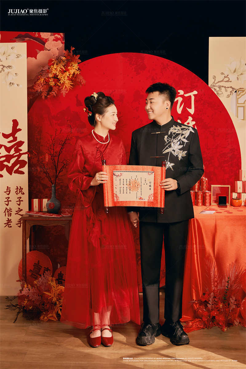 订婚宴