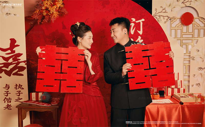订婚宴