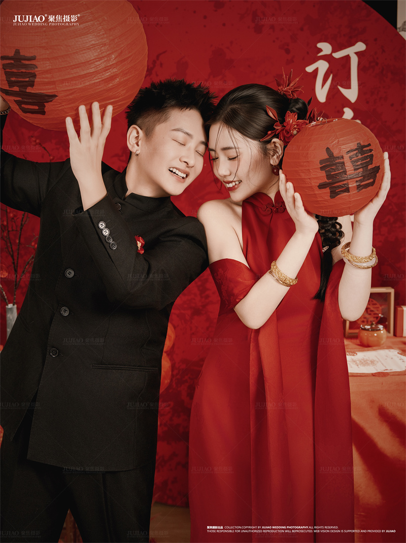 订婚宴