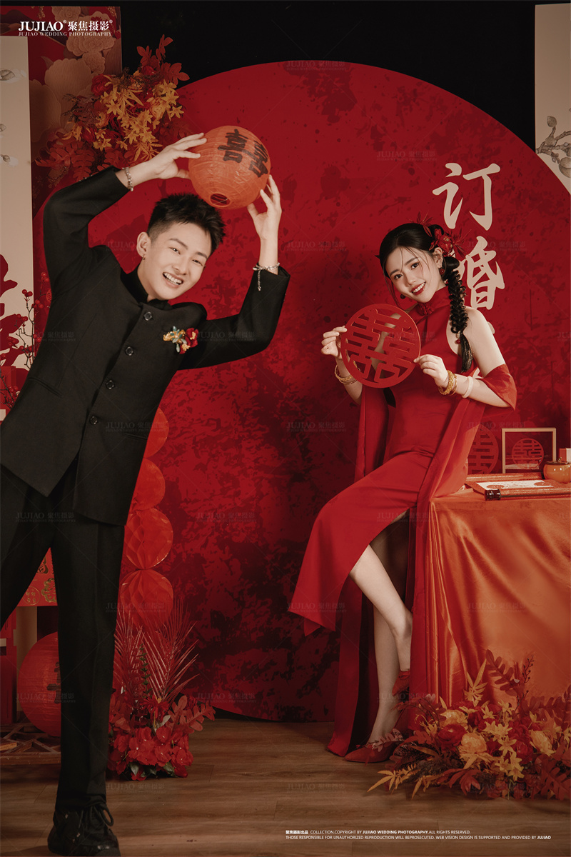 订婚宴