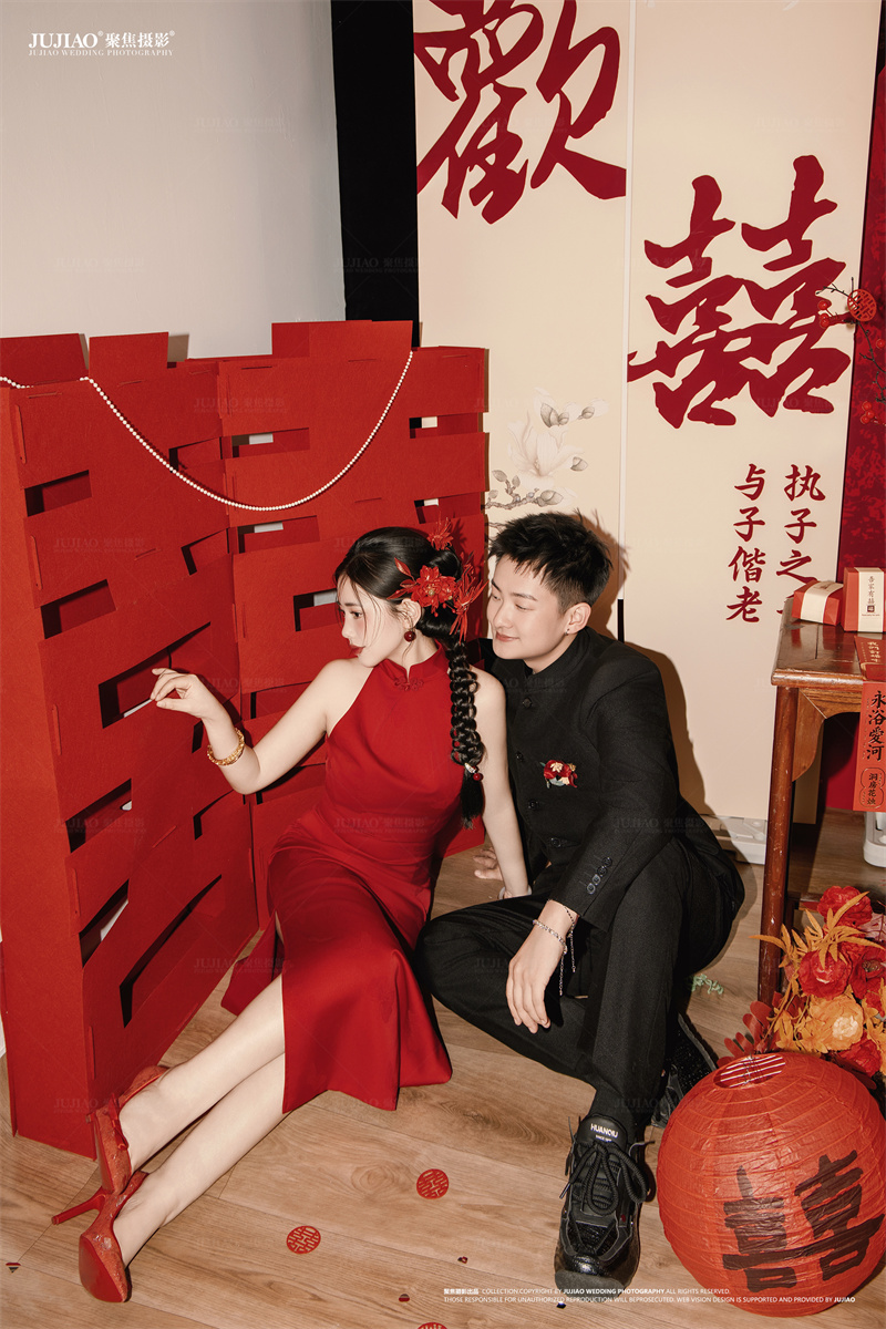 订婚宴