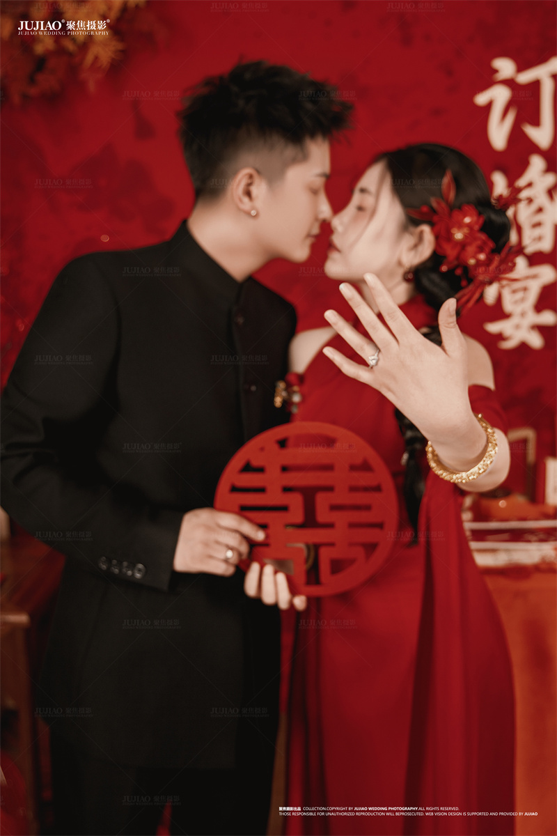 订婚宴