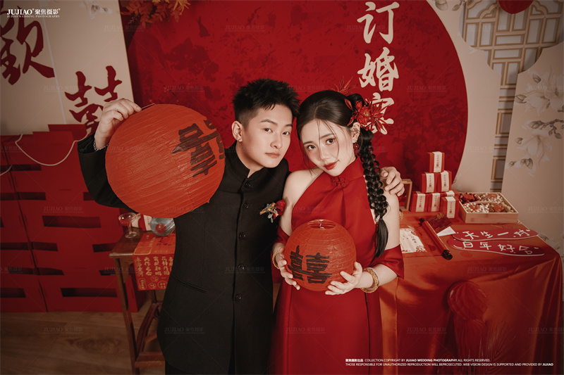 订婚宴