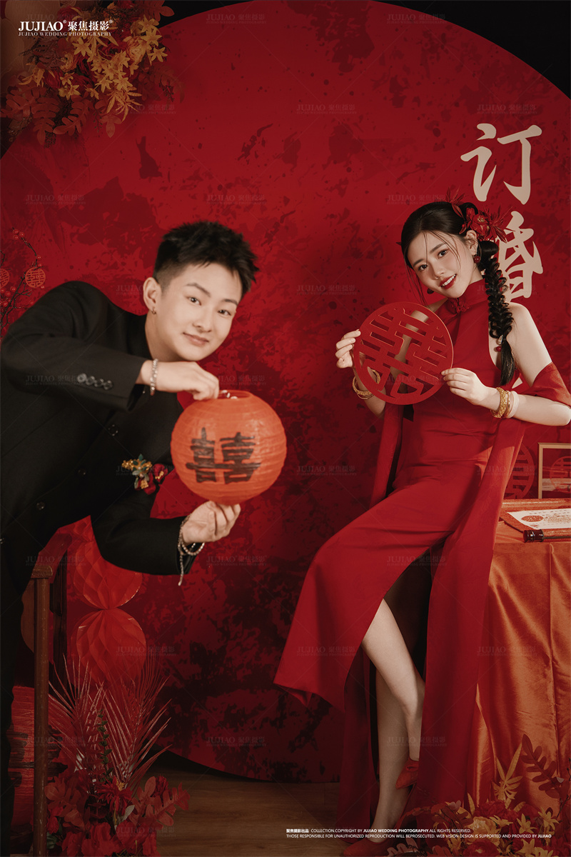 订婚宴
