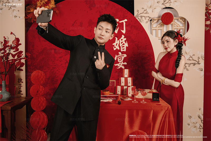 订婚宴