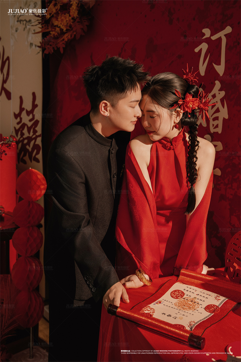 订婚宴