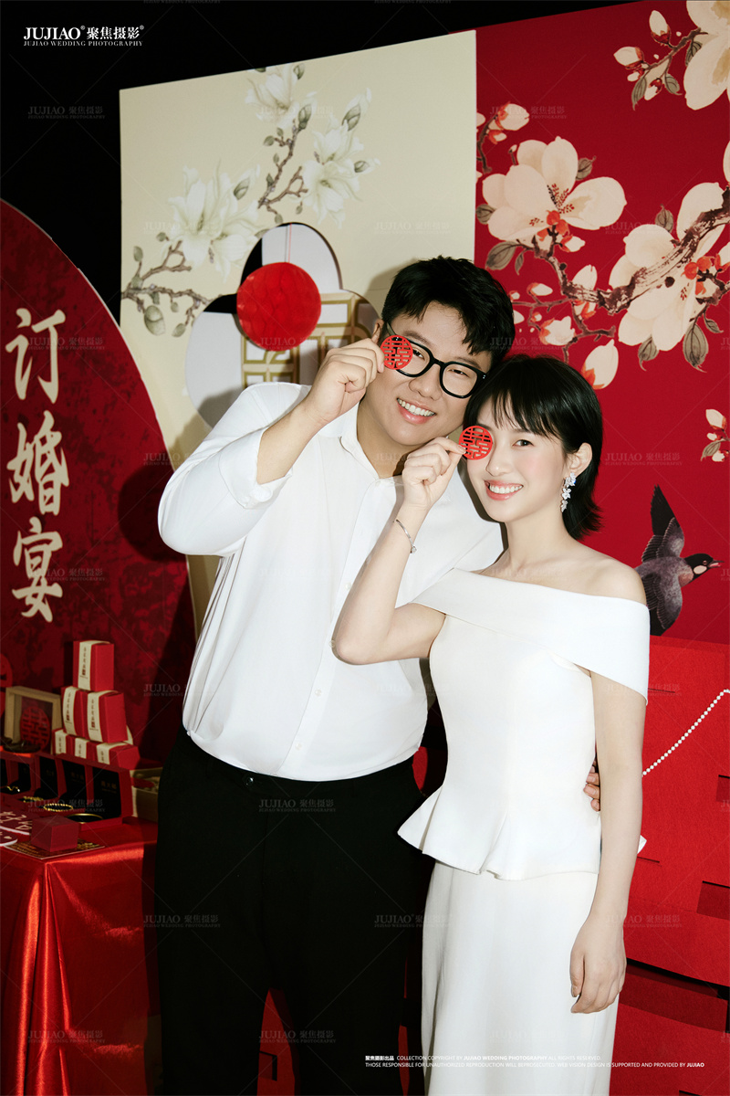 订婚宴