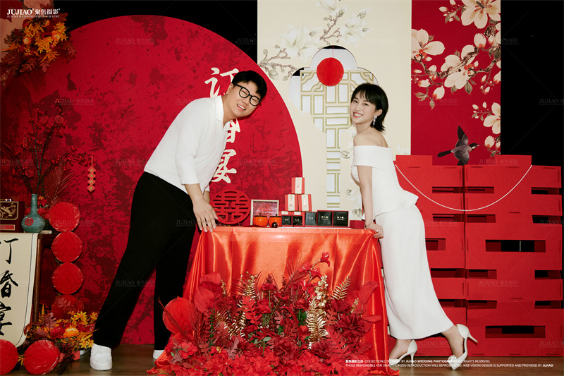 订婚宴