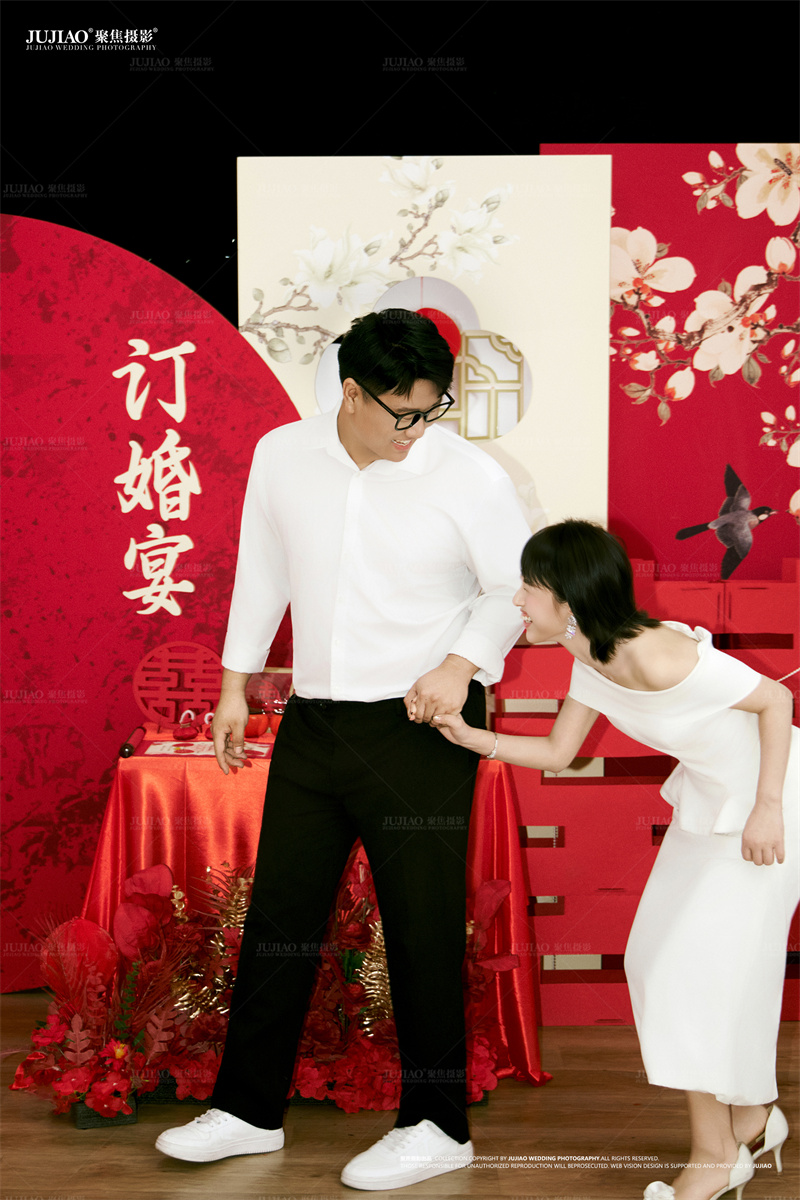 订婚宴