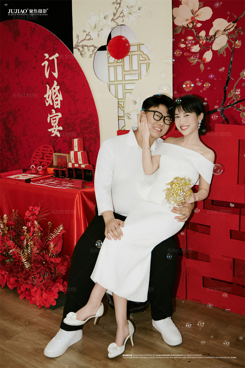 订婚宴