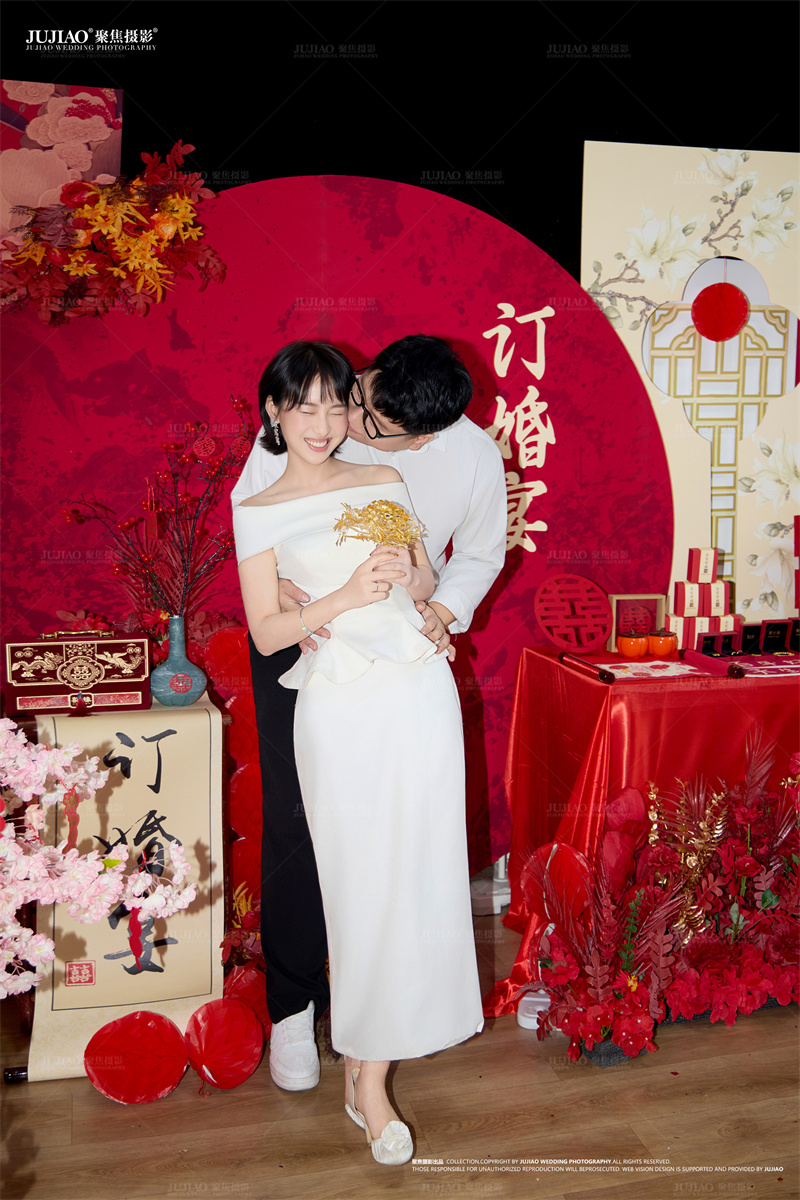 订婚宴