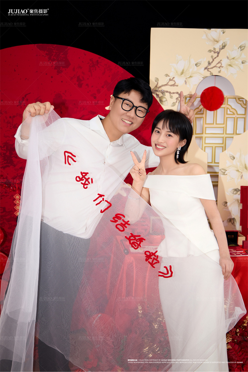 订婚宴