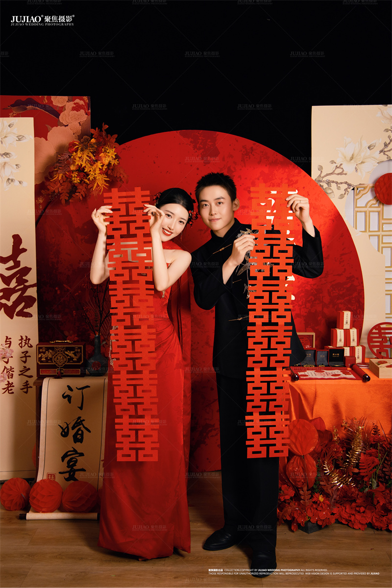 订婚宴